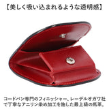 コインケース メンズ 革 通販 日本製 小銭入れ 財布 男性 本革 レザー レーデルオガワ社製 コードバン 馬革 牛革 SUNAMURA LY1003 砂村 レディース おしゃれ シンプル オシャレ 贈り物