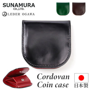 コインケース メンズ 革 通販 日本製 小銭入れ 財布 男性 本革 レザー レーデルオガワ社製 コードバン 馬革 牛革 SUNAMURA LY1003 砂村 レディース おしゃれ シンプル オシャレ 贈り物