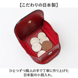 コインケース メンズ 革 通販 日本製 小銭入れ 財布 男性 本革 レザー レーデルオガワ社製 コードバン 馬革 牛革 SUNAMURA LY1003 砂村 レディース おしゃれ シンプル オシャレ 贈り物