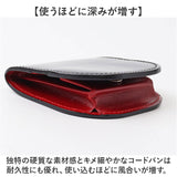コインケース メンズ 革 通販 日本製 小銭入れ 財布 男性 本革 レザー レーデルオガワ社製 コードバン 馬革 牛革 SUNAMURA LY1003 砂村 レディース おしゃれ シンプル オシャレ 贈り物