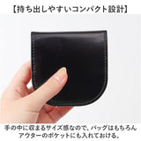 コインケース メンズ 革 通販 日本製 小銭入れ 財布 男性 本革 レザー レーデルオガワ社製 コードバン 馬革 牛革 SUNAMURA LY1003 砂村 レディース おしゃれ シンプル オシャレ 贈り物