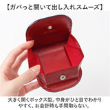 コインケース メンズ 革 通販 日本製 小銭入れ 財布 男性 本革 レザー レーデルオガワ社製 コードバン 馬革 牛革 SUNAMURA LY1003 砂村 レディース おしゃれ シンプル オシャレ 贈り物