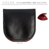コインケース メンズ 革 通販 日本製 小銭入れ 財布 男性 本革 レザー レーデルオガワ社製 コードバン 馬革 牛革 SUNAMURA LY1003 砂村 レディース おしゃれ シンプル オシャレ 贈り物