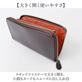 新喜皮革 コードバン 財布 ly1005 通販 日本製 長財布 革財布 本革財布 小銭入れあり レザーウォレット ロングウォレット ながさいふ 長サイフ 大容量 ラウンドファスナー 馬革 メンズ