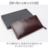 新喜皮革 コードバン 財布 ly1005 通販 日本製 長財布 革財布 本革財布 小銭入れあり レザーウォレット ロングウォレット ながさいふ 長サイフ 大容量 ラウンドファスナー 馬革 メンズ
