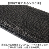 メンズ 長財布 レザーシャーク 本革 通販 日本製 財布 男性 ロングウォレット 札入れ 長サイフ なが財布 ながさいふ サメ革 シャークスキン 鮫皮 鮫革 姫路レザー 小銭入れあり SUNAMURA