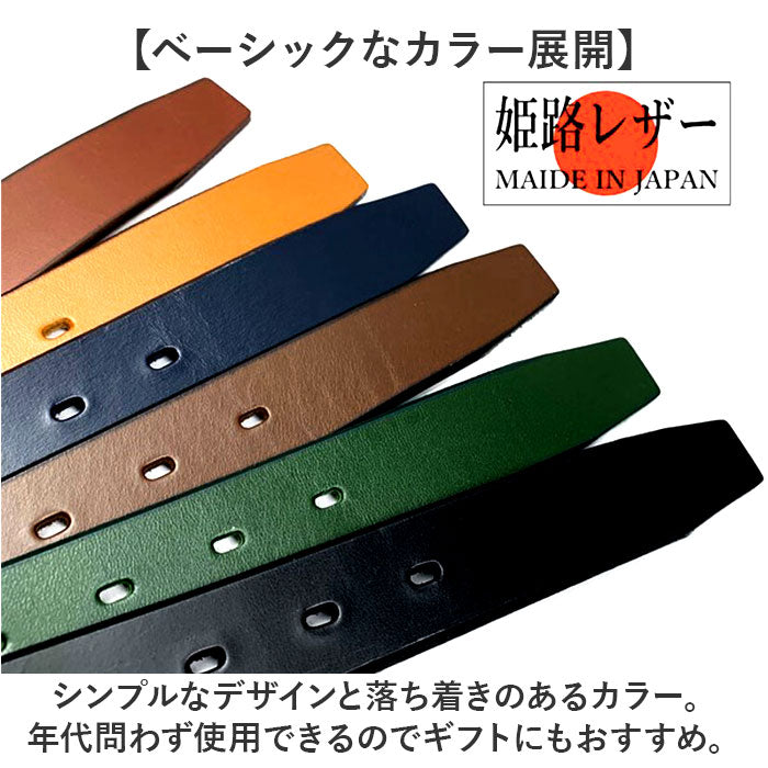 Amazon | LIBERO 日本製 エレファントレザー(象革) × 姫路レザー