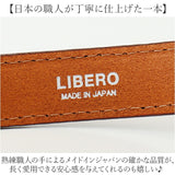 姫路レザー ベルト ly-953 通販 日本製 レザーベルト プレーンベルト 革ベルト 皮ベルト 本革ベルト 紳士ベルト メンズ 細め 幅 3cm レディース 本革 リアルレザー ビジネス カジュアル