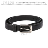 姫路レザー ベルト ly-953 通販 日本製 レザーベルト プレーンベルト 革ベルト 皮ベルト 本革ベルト 紳士ベルト メンズ 細め 幅 3cm レディース 本革 リアルレザー ビジネス カジュアル