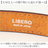 姫路レザー ベルト ly-953l 通販 日本製 レザーベルト プレーンベルト 革ベルト 皮ベルト 本革ベルト 紳士ベルト メンズ 長いサイズ 細め 幅 3cm レディース 長め 本革 リアルレザー