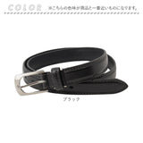 姫路レザー ベルト ly-953l 通販 日本製 レザーベルト プレーンベルト 革ベルト 皮ベルト 本革ベルト 紳士ベルト メンズ 長いサイズ 細め 幅 3cm レディース 長め 本革 リアルレザー