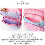 リュック キッズ 女の子 通販 バックパック リュックサック ナップザック キッズリュック デイパック スクールバッグ スクールバック ガールズ ポケット かわいい 子供用 キッズ 子供