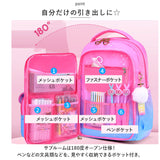リュック キッズ 女の子 通販 バックパック リュックサック ナップザック キッズリュック デイパック スクールバッグ スクールバック ガールズ ポケット かわいい 子供用 キッズ 子供