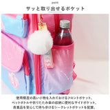 リュック キッズ 女の子 通販 バックパック リュックサック ナップザック キッズリュック デイパック スクールバッグ スクールバック ガールズ ポケット かわいい 子供用 キッズ 子供
