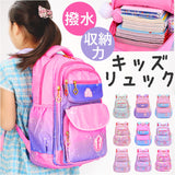 リュック キッズ 女の子 通販 バックパック リュックサック ナップザック キッズリュック デイパック スクールバッグ スクールバック ガールズ ポケット かわいい 子供用 キッズ 子供