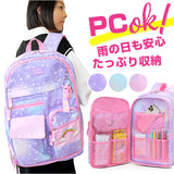 リュック キッズ 女の子 通販 バックパック リュックサック ナップザック キッズリュック デイパック スクールバッグ スクールバック マルチポケット ポケット かわいい 子供用 キッズ