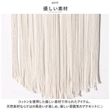 マクラメ タペストリー 通販 マクラメ編み マクラメカーテン 壁掛け ハンギング ウォールデコレーション ロープ 飾り コットン 生成り ロープ 飾り ボヘミアン インテリア 雑貨 シンプル