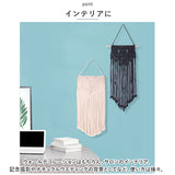 マクラメ タペストリー 通販 マクラメ編み マクラメカーテン 壁掛け ハンギング ウォールデコレーション ロープ 飾り コットン 生成り ロープ 飾り ボヘミアン インテリア 雑貨 シンプル