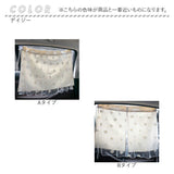 車 カーテン 赤ちゃん 通販 車用カーテン 日よけカーテン サンシェード 車カーテン 日よけ 車内 後部座席 車用 窓 サイド 刺繍 花 目隠し 子供 子ども 吸盤取り付け ドライブ 旅行 車中泊