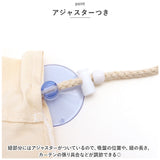 車 カーテン 赤ちゃん 通販 車用カーテン 日よけカーテン サンシェード 車カーテン 日よけ 車内 後部座席 車用 窓 サイド 刺繍 花 目隠し 子供 子ども 吸盤取り付け ドライブ 旅行 車中泊