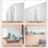 エアコン エアコンカバー 通販 カバー 風よけ 室内 屋内 吊り下げ 風除け 吹き出し口 風よけカバー 掛け式 結露防止 直撃防止 角度調整 風向き調整 冷房 暖房 リビング オールシーズン