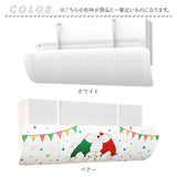 エアコン エアコンカバー 通販 カバー 風よけ 室内 屋内 吊り下げ 風除け 吹き出し口 風よけカバー 掛け式 結露防止 直撃防止 角度調整 風向き調整 冷房 暖房 リビング オールシーズン