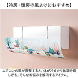 エアコン エアコンカバー 通販 カバー 風よけ 室内 屋内 吊り下げ 風除け 吹き出し口 風よけカバー 掛け式 結露防止 直撃防止 角度調整 風向き調整 冷房 暖房 リビング オールシーズン