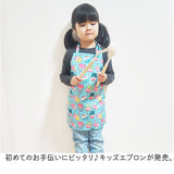 キッズ 子供 エプロン 通販 前掛け キッズエプロン 子供エプロン 子どもエプロン こどもエプロン 子供用 子ども用 調理実習 料理 キッチン こども用 子ども こども 女の子 男の子 女子