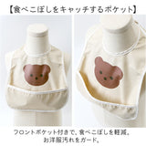 お食事エプロン 保育園 3枚セット 通販 お食事スタイ 食べこぼし エプロン ポケット 袖なし お食事 スタイ よだれかけ ビブ よだれ掛け フィーディングスタイ ベビー 離乳食 赤ちゃん