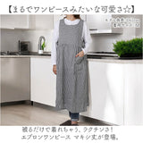 エプロン ワンピース ロング 通販 エプロンドレス ドレスエプロン エプロンワンピース ロングワンピース カフェエプロン 保育士 レディース おしゃれ ロングエプロン かわいい 可愛い
