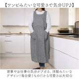 エプロン ワンピース ロング 通販 エプロンドレス ドレスエプロン エプロンワンピース ロングワンピース カフェエプロン 保育士 レディース おしゃれ ロングエプロン かわいい 可愛い