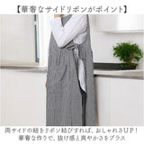 エプロン ワンピース ロング 通販 エプロンドレス ドレスエプロン エプロンワンピース ロングワンピース カフェエプロン 保育士 レディース おしゃれ ロングエプロン かわいい 可愛い