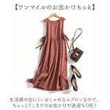 エプロン ワンピース ロング 通販 エプロンドレス ドレスエプロン エプロンワンピース ロングワンピース カフェエプロン 保育士 レディース おしゃれ ロングエプロン かわいい 可愛い