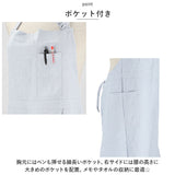 リネン エプロン ポケット 付き 通販 前結び 無地 カフェエプロン 大人 レディース おしゃれ ナチュラル シンプル 洗える キッチン 首掛け ホルターネック 料理 クッキング 作業 保育士