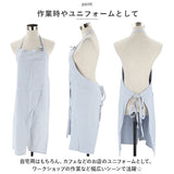 リネン エプロン ポケット 付き 通販 前結び 無地 カフェエプロン 大人 レディース おしゃれ ナチュラル シンプル 洗える キッチン 首掛け ホルターネック 料理 クッキング 作業 保育士