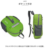 折りたたみ リュック 軽量 通販 折りたたみリュック デイパック 折り畳みリュック 折り畳み サブバック エコバック 軽い 収納 携帯 コンパクト ナイロン 丈夫 レジャー キャンプ スポーツ