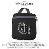 折りたたみ リュック 軽量 通販 折りたたみリュック デイパック 折り畳みリュック 折り畳み サブバック エコバック 軽い 収納 携帯 コンパクト ナイロン 丈夫 レジャー キャンプ スポーツ
