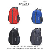 折りたたみ リュック 軽量 通販 折りたたみリュック デイパック 折り畳みリュック 折り畳み サブバック エコバック 軽い 収納 携帯 コンパクト ナイロン 丈夫 レジャー キャンプ スポーツ
