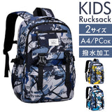 リュックサック キッズ 通販 リュック バックパック デイパック 通学バッグ キッズリュック キッズバッグ キッズバック 子ども こども 子供 子供用 子ども用 ナイロン 撥水 はっ水 男の子