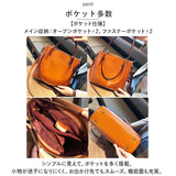 トートバッグ 肩掛け レディース 通販 ハンドバッグ ショルダーバッグ バッグ 鞄 かばん カバン 斜めがけ ななめがけ 手提げ 手持ち 革 レザー おしゃれ 上品 きれいめ 通勤 通学
