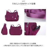ショルダーバッグ レディース 斜めがけ 通販 バッグ バック ショルダーバック 大人 上品 軽量 軽い ポケット 大容量 鞄 かばん カバン カジュアル ファスナー 旅行 普段使い 肩掛け 通勤