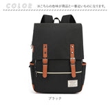 ビジネスリュック メンズ おしゃれ 通販 リュックサック バックパック リュック リック バッグ バック 鞄 かばん カバン デイバッグ レディース A4 PC収納 大容量 軽量 スクエア 四角