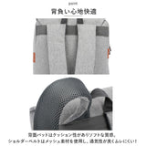 ビジネスリュック メンズ おしゃれ 通販 リュックサック バックパック リュック リック バッグ バック 鞄 かばん カバン デイバッグ レディース A4 PC収納 大容量 軽量 スクエア 四角