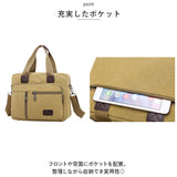 ショルダーバッグ 斜めがけ メンズ 大きめ 通販 ショルダーバック ショルダー バッグ 斜めがけ バック 斜めがけバッグ 斜め掛けバッグ キャンバス 横型 かっこいい シンプル カジュアル
