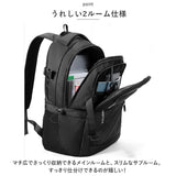 リュック メンズ おしゃれ 通販 リュックサック バックパック デイパック スクールバッグ 大容量 バッグ バック ブラック 黒 旅行 かばん 鞄 大きめ 中学生 高校生 大学生 通学 通勤