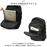 リュック メンズ おしゃれ 通販 リュックサック バックパック デイパック スクールバッグ 大容量 バッグ バック ブラック 黒 旅行 かばん 鞄 大きめ 中学生 高校生 大学生 通学 通勤