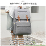 マザーズバッグ リュック 通販 マザーズリュック ママバッグ ママバック マザーズバック ディバッグ ディバック リュックサック バックパック 母子バッグ 母子バック 大容量 2点セット