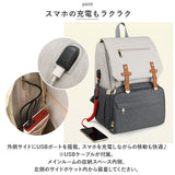 マザーズバッグ リュック 通販 マザーズリュック ママバッグ ママバック マザーズバック ディバッグ ディバック リュックサック バックパック 母子バッグ 母子バック 大容量 2点セット