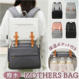 マザーズバッグ リュック 通販 マザーズリュック ママバッグ ママバック マザーズバック ディバッグ ディバック リュックサック バックパック 母子バッグ 母子バック 大容量 2点セット