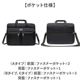 ビジネスバッグ メンズ 通販 ブリーフケース ショルダーバッグ バッグ バック カバン 鞄 かばん シンプル 上品 肩掛け ショルダー 手さげ 手提げ ビジネス リクルートバッグ 大容量
